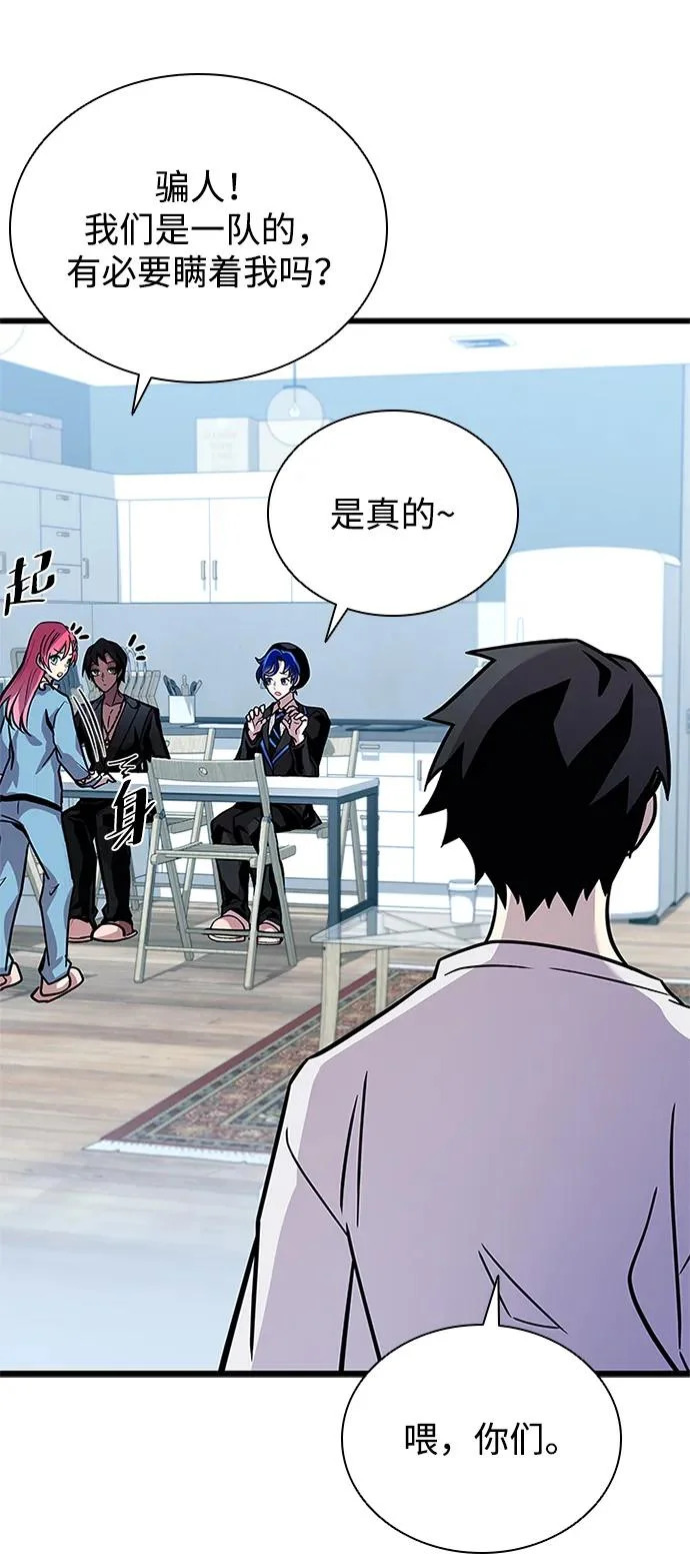 第220话 第25页