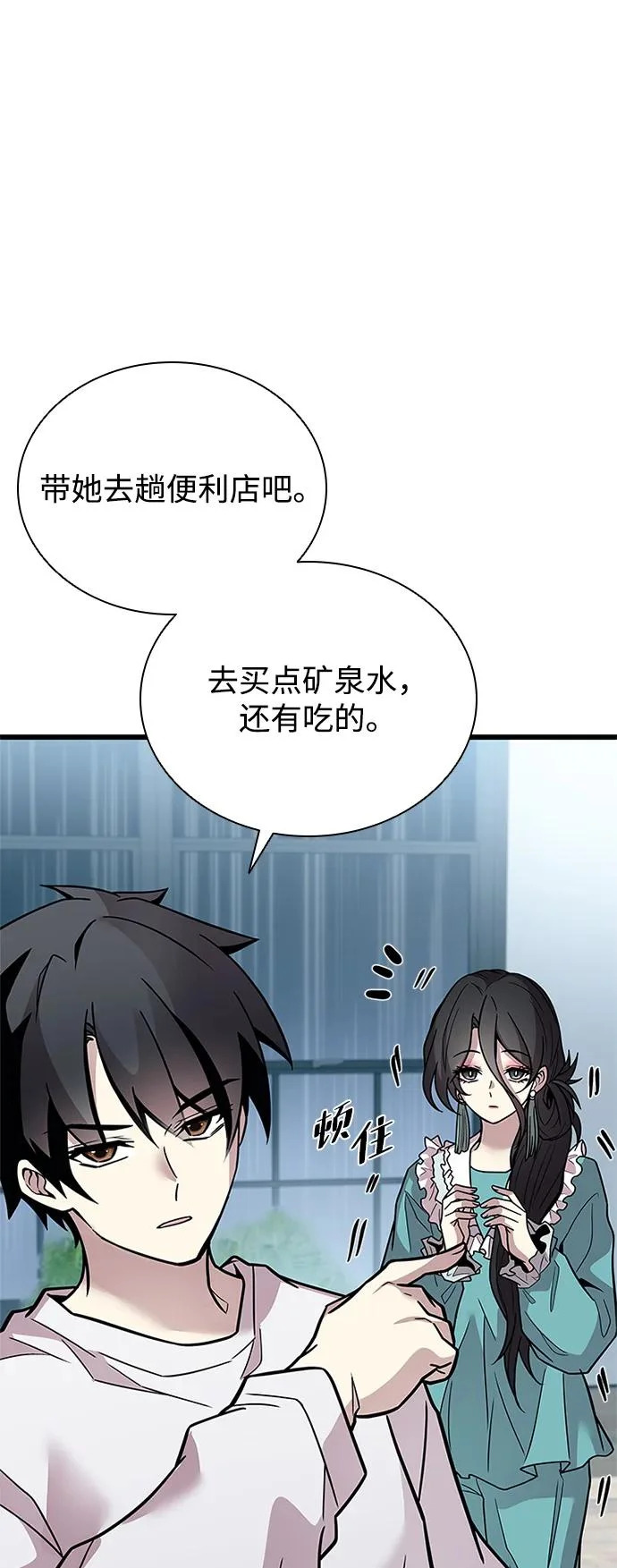 第220话 第26页