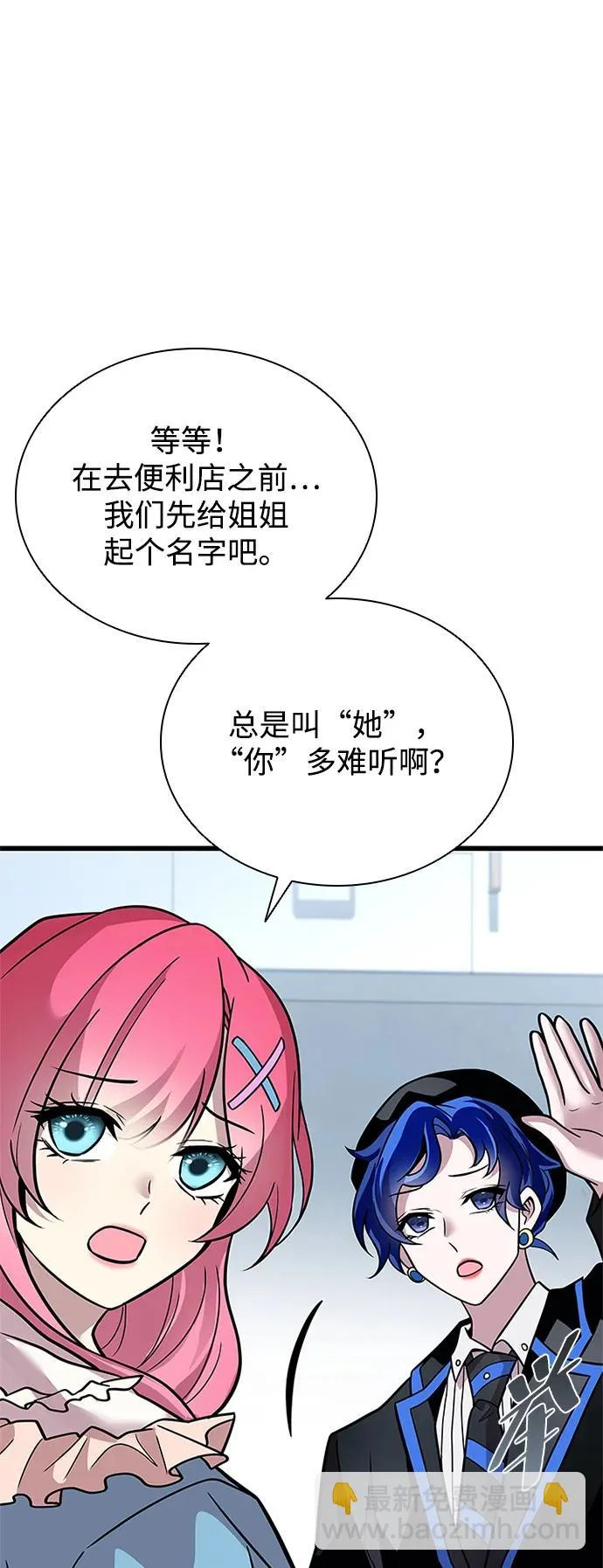 第220话 第28页