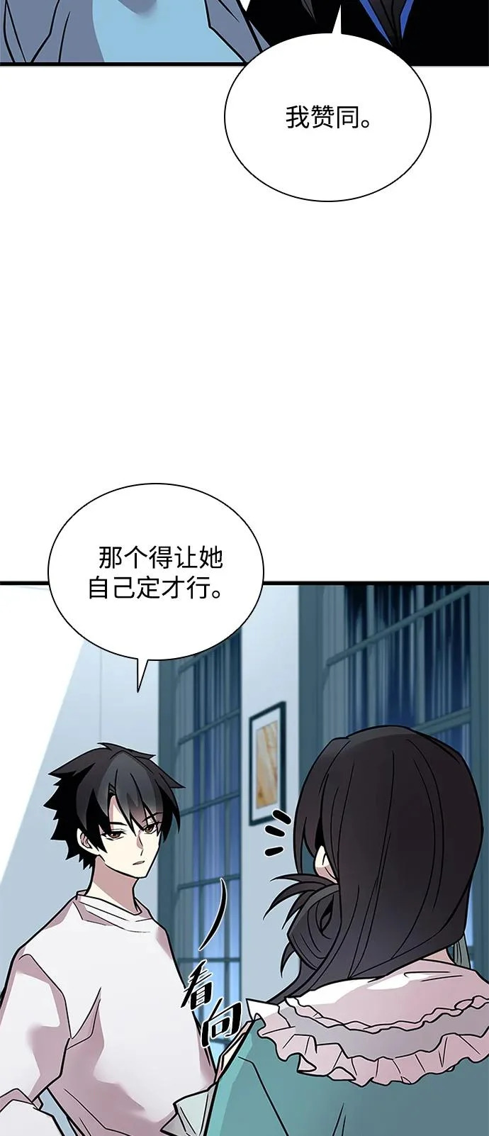 第220话 第29页