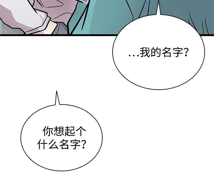 第220话 第30页