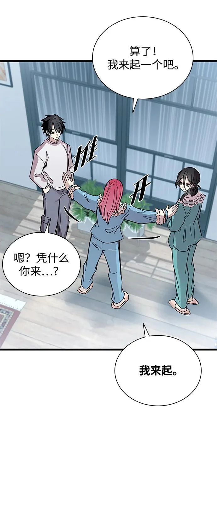 第220话 第33页
