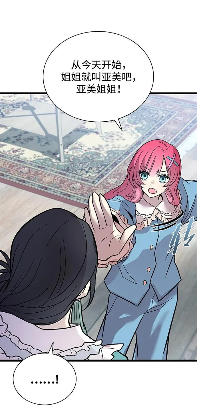 第220话 第34页