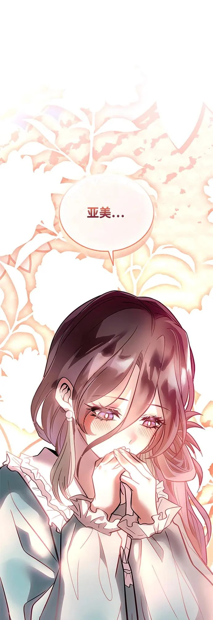 第220话 第35页