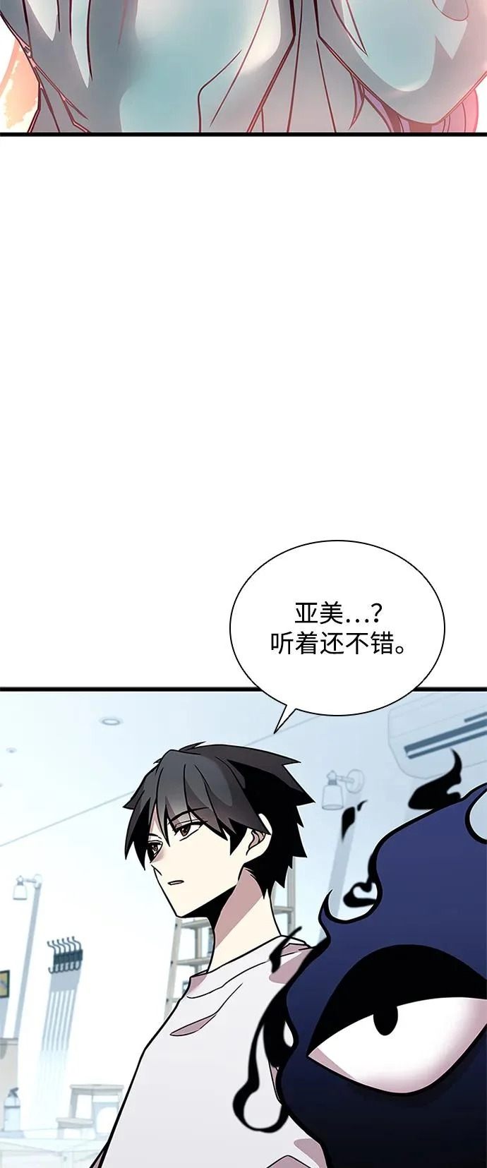 第220话 第36页