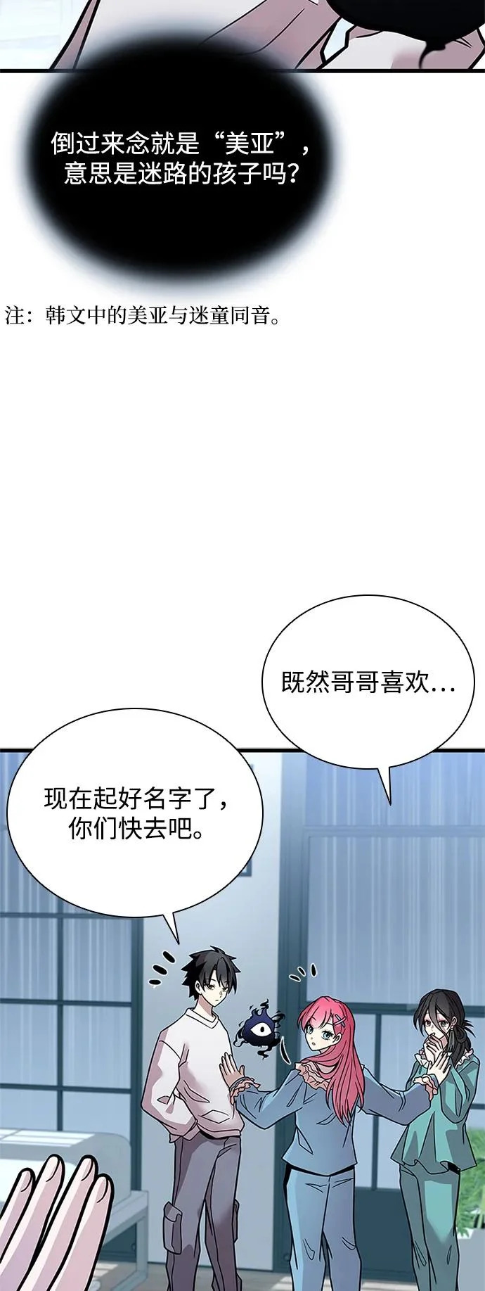 第220话 第37页