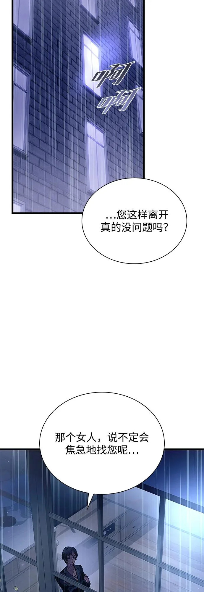 第220话 第40页