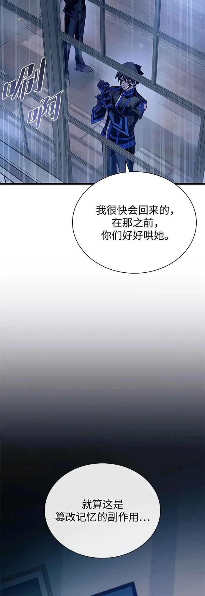 第220话 第41页