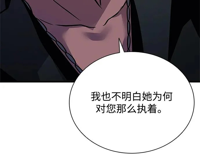 第220话 第43页
