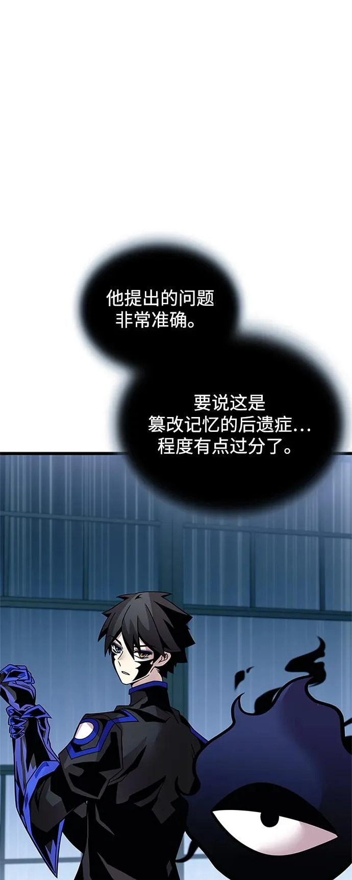 第220话 第44页