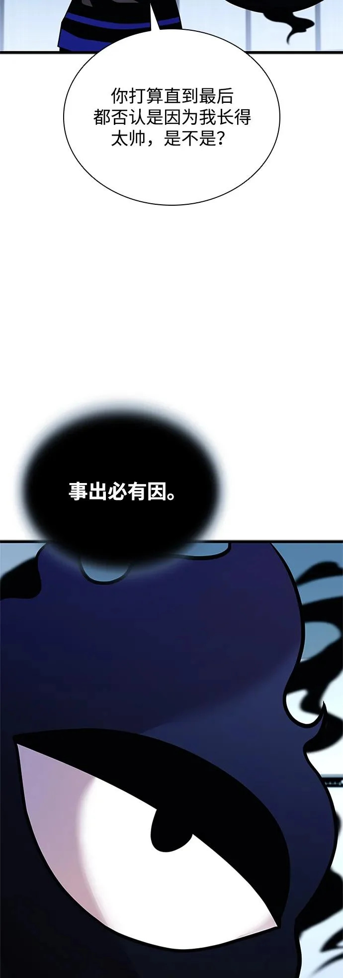 第220话 第45页