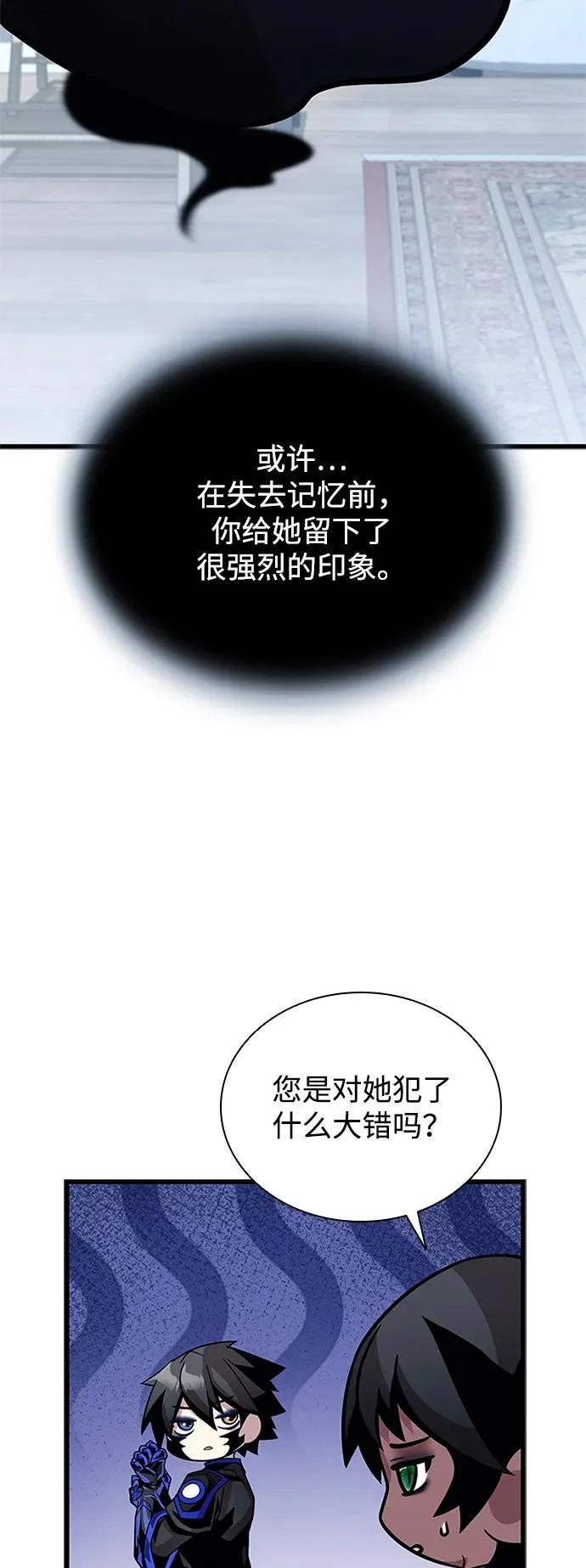 第220话 第46页