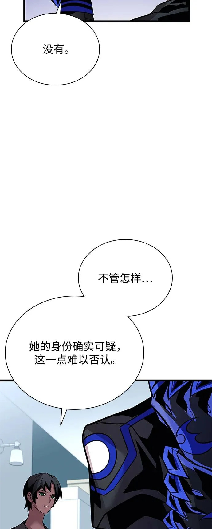 第220话 第47页