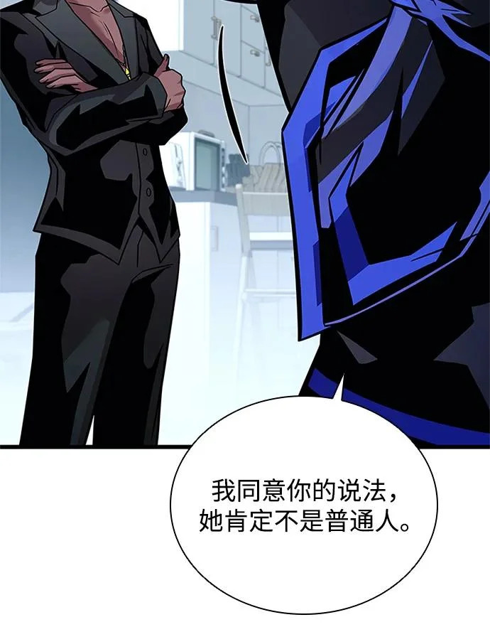 第220话 第48页