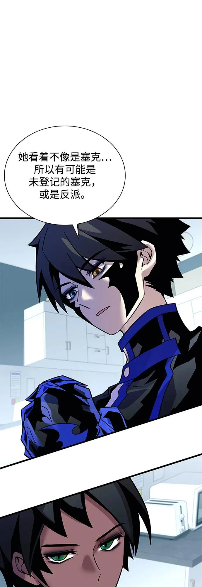 第220话 第49页