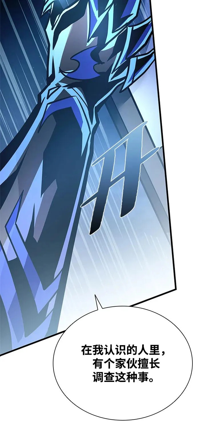 第220话 第51页