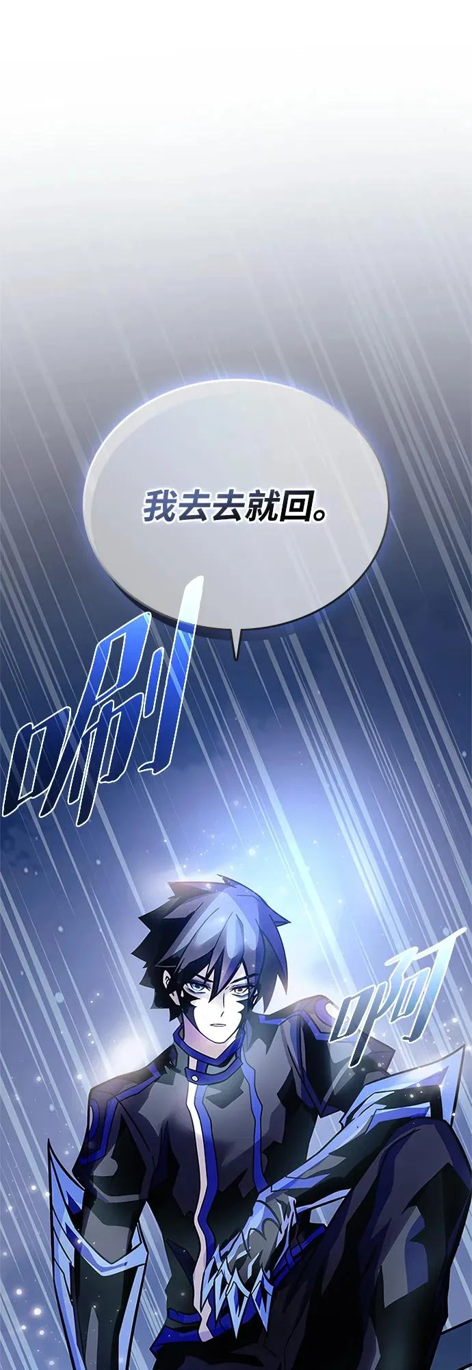 第220话 第52页