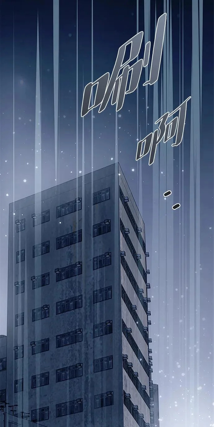 第220话 第55页