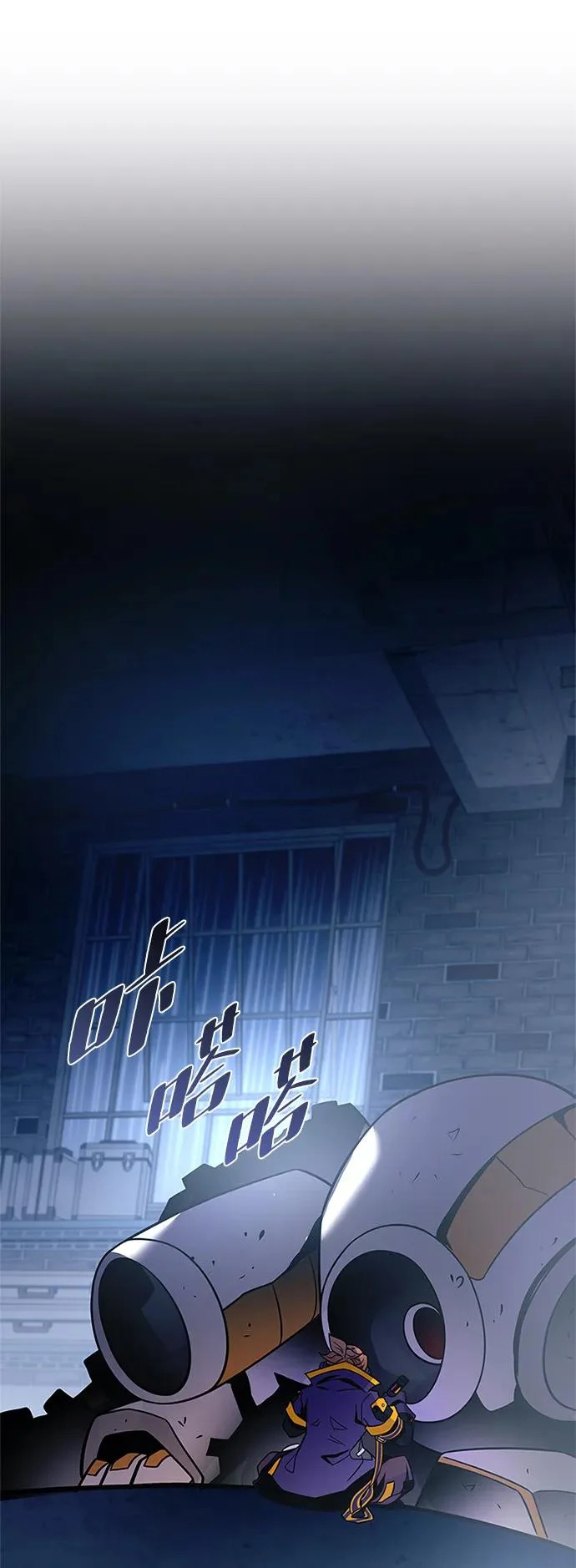 第220话 第57页