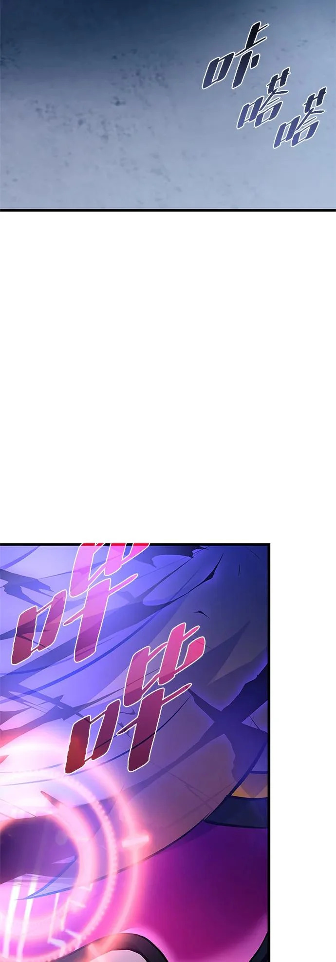第220话 第58页