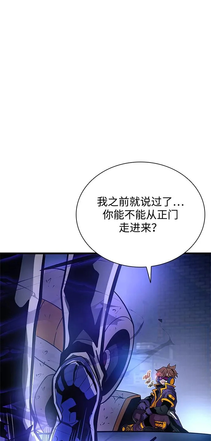 第220话 第61页