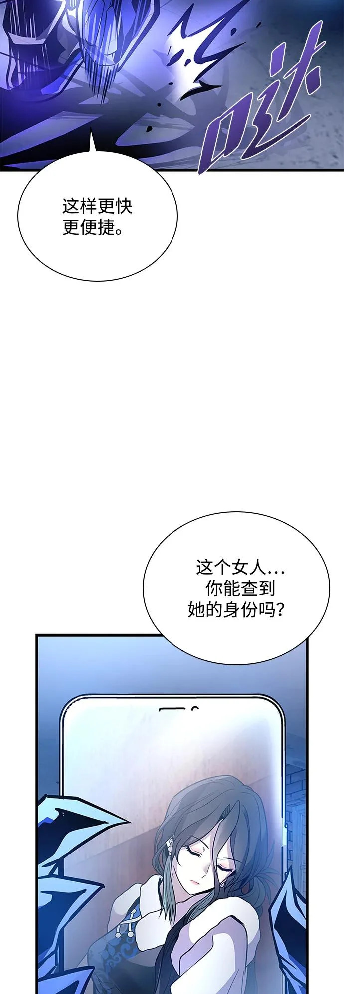 第220话 第62页