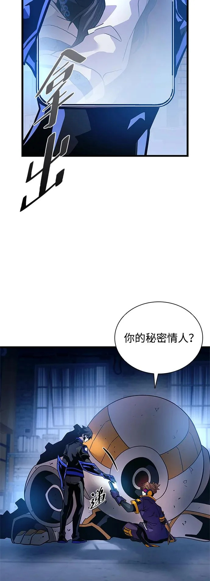 第220话 第63页