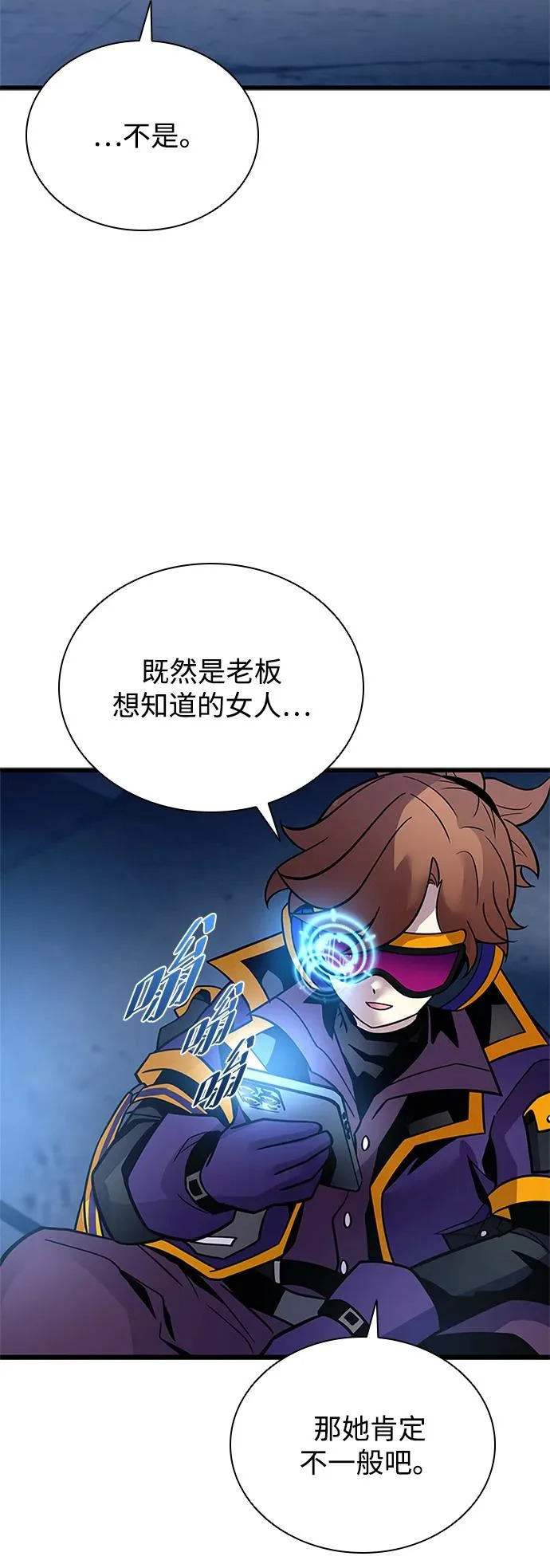 第220话 第64页