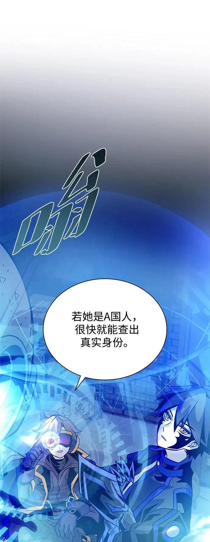 第220话 第65页