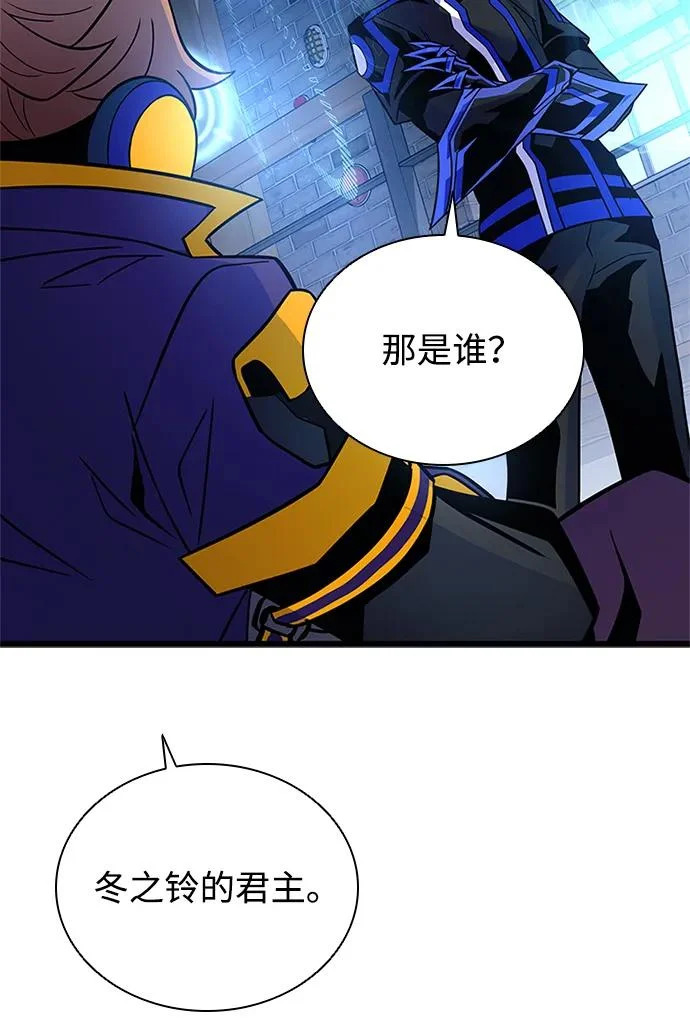 第220话 第68页