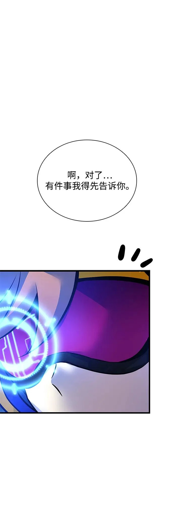 第220话 第69页