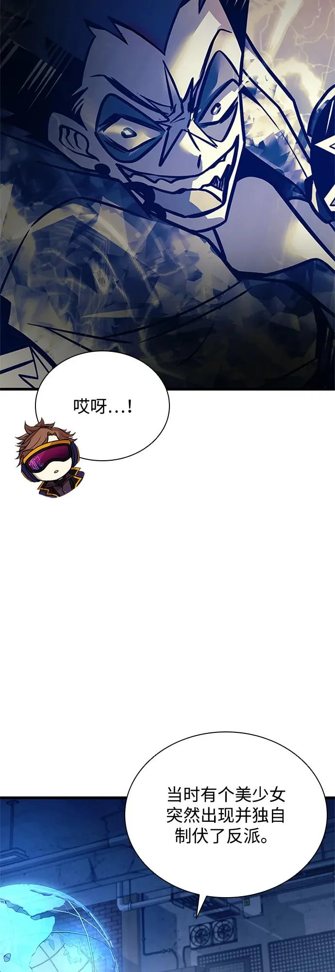 第220话 第71页