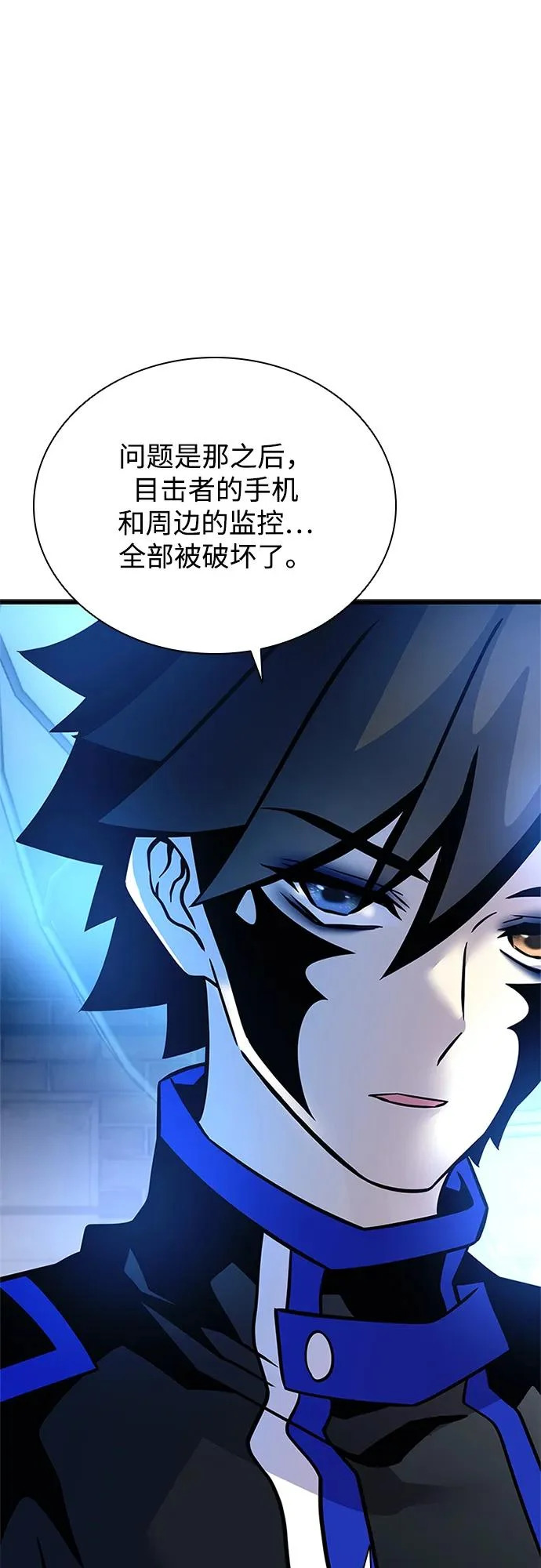 第220话 第73页