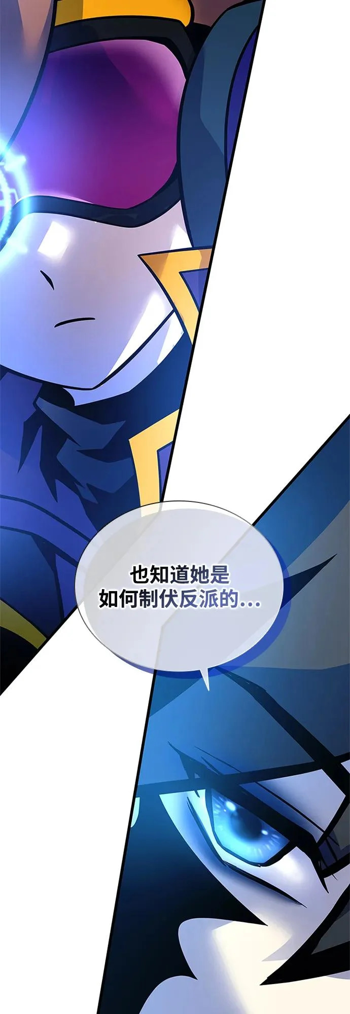第220话 第75页