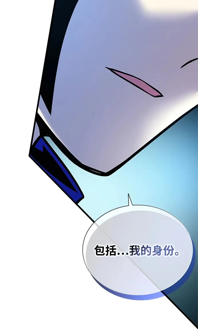 第220话 第76页