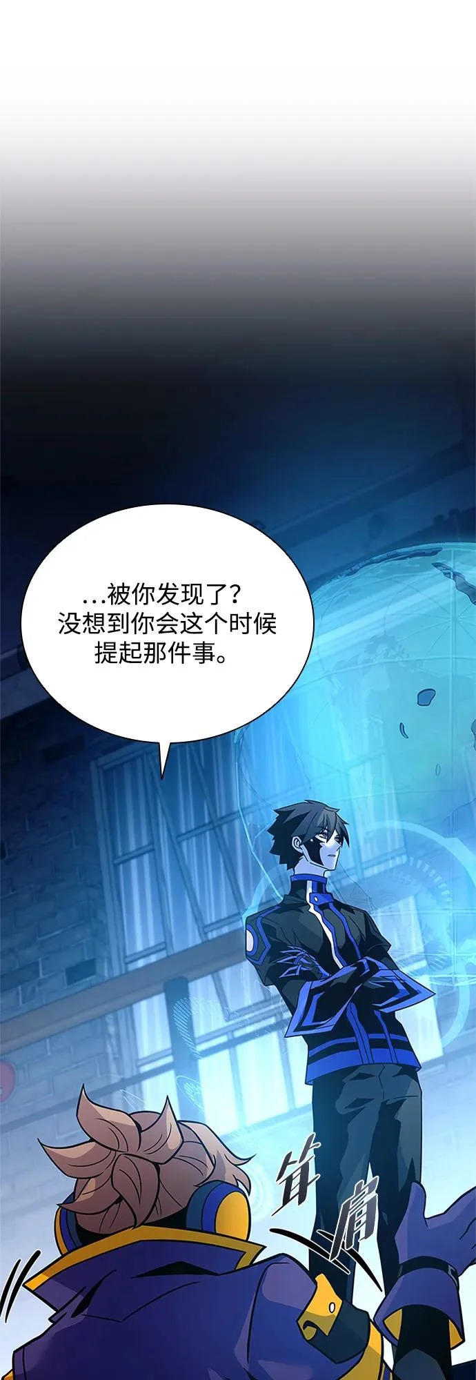 第220话 第77页