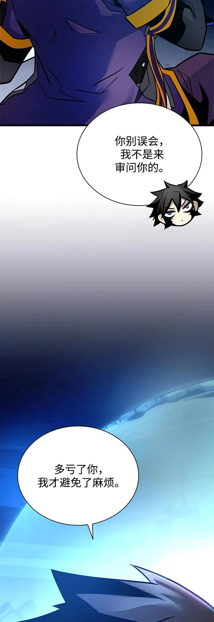 第220话 第78页