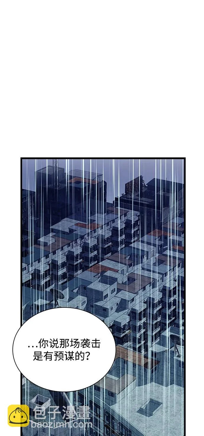 第221话 第2页