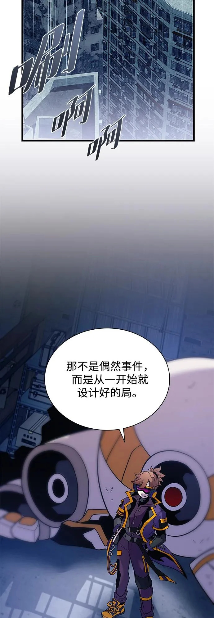 第221话 第3页
