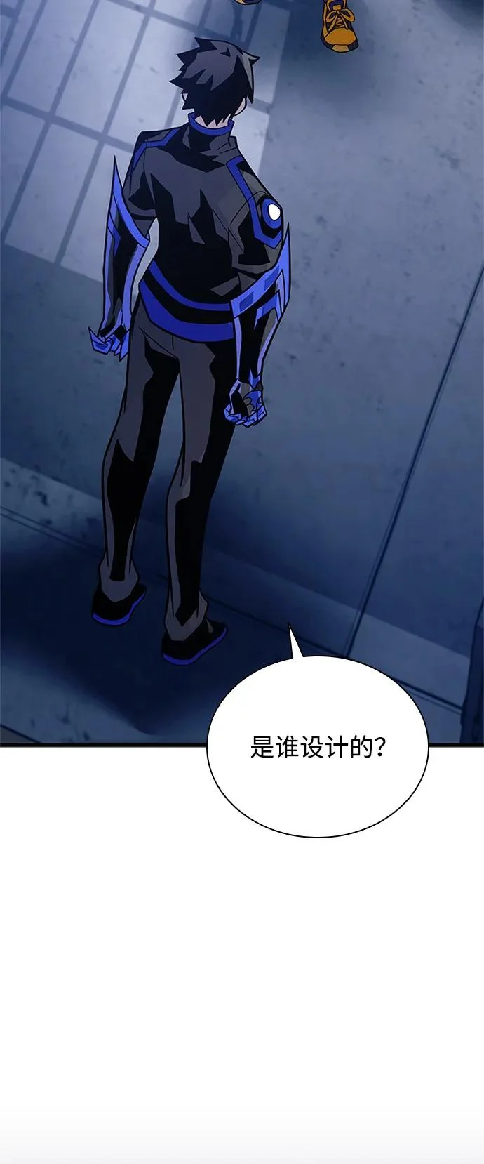 第221话 第4页