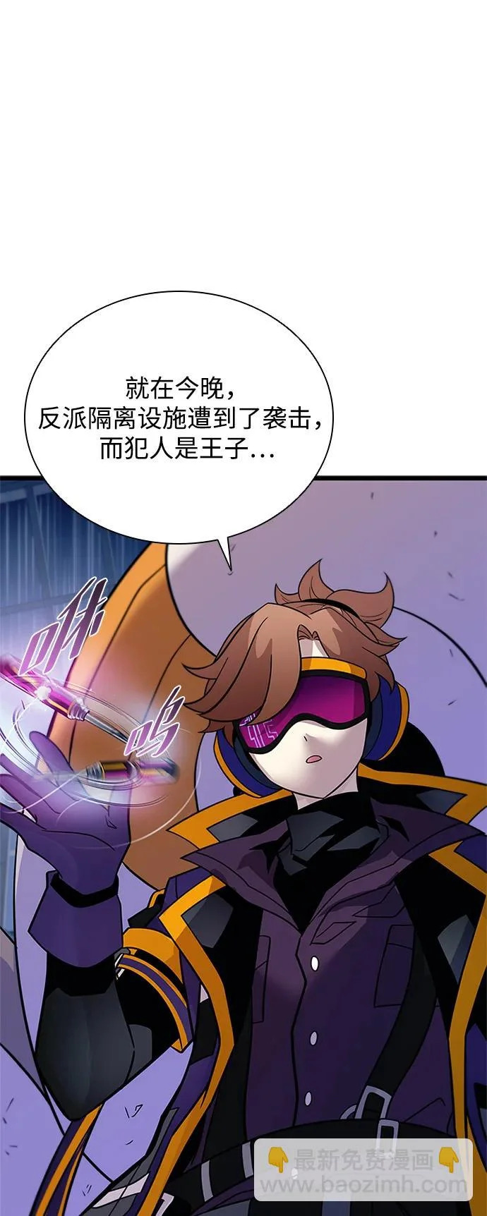 第221话 第7页
