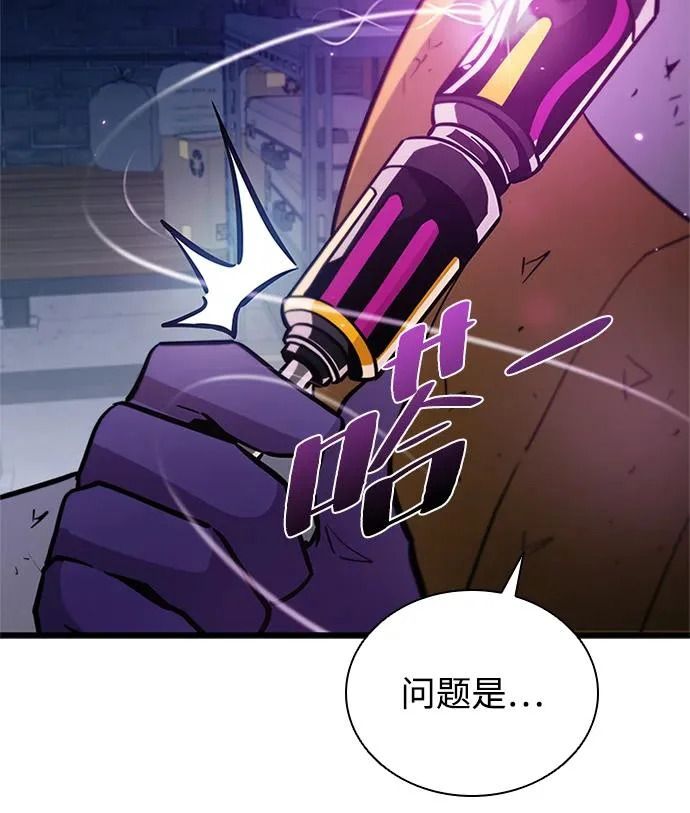 第221话 第10页