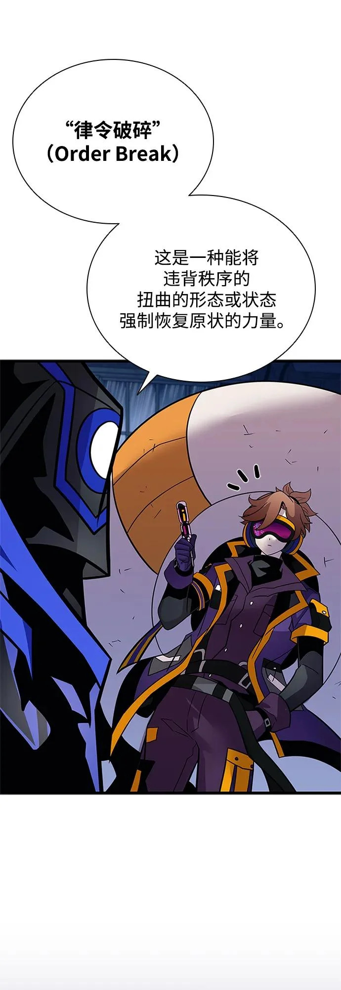 第221话 第13页