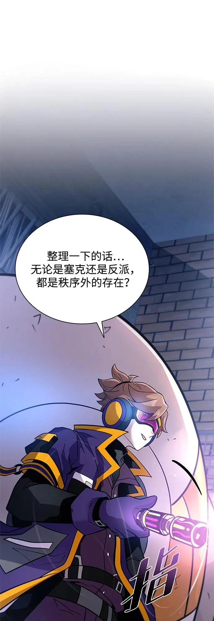 第221话 第16页