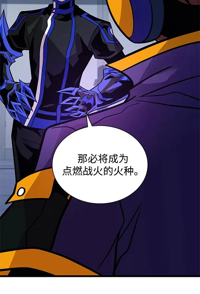 第221话 第19页