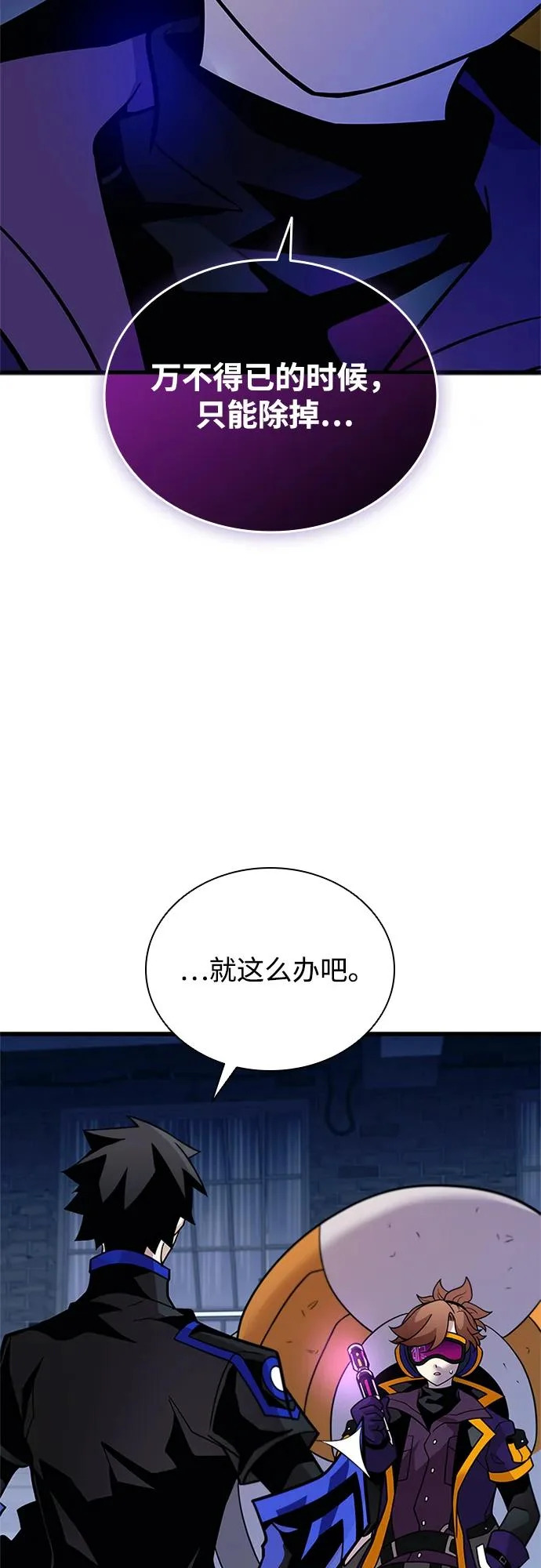 第221话 第22页