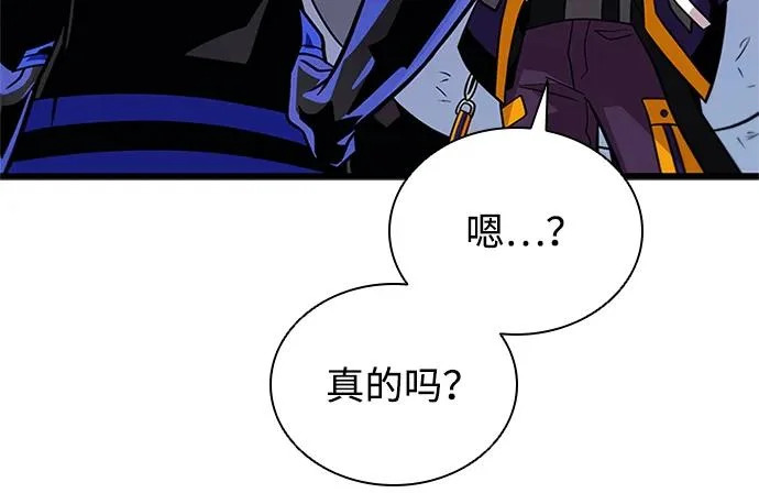 第221话 第23页