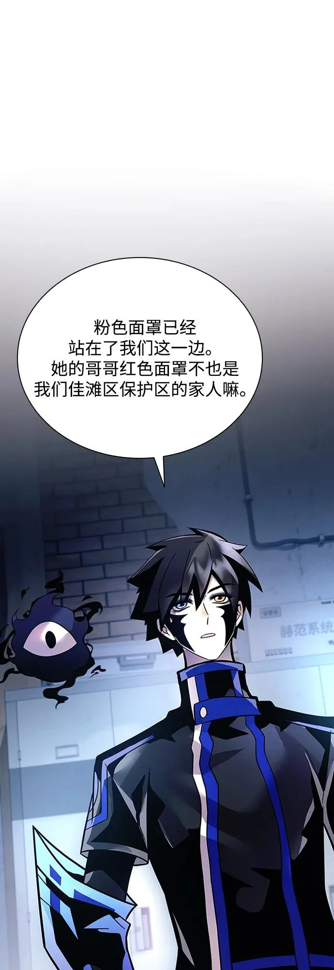 第221话 第24页