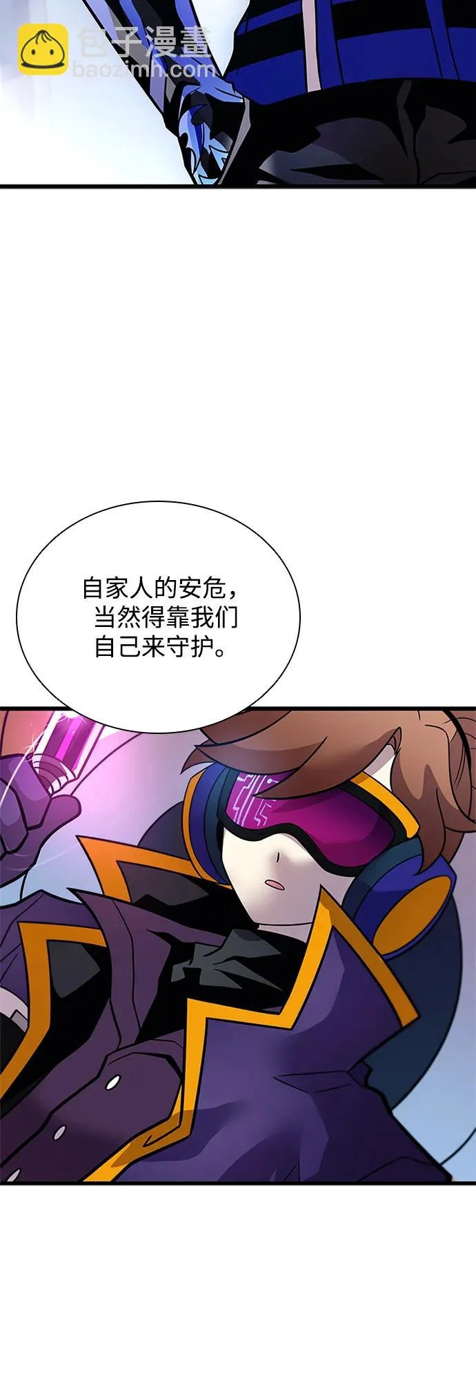 第221话 第25页
