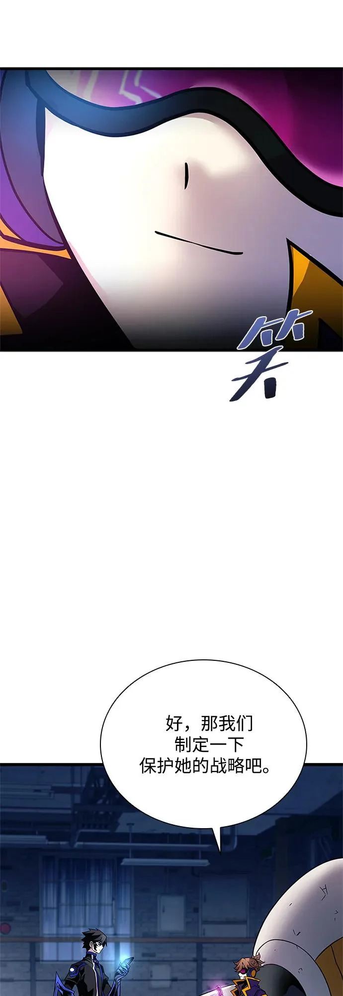 第221话 第26页